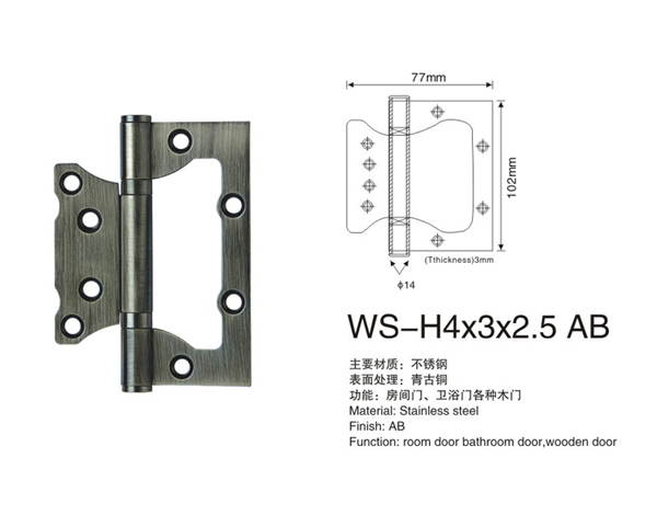 WS-H4x3x2.5 P